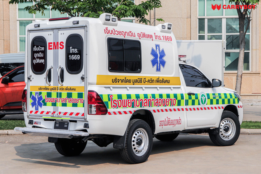 Ambulance for Donation | Make a Donation | Mobile Healthcare Vehicles ...